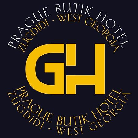 Guest House Prague Zugdidi ภายนอก รูปภาพ